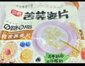 三匠0糖0脂纯荞麦片 牛奶酸奶麦片干吃 黑苦荞麦营养谷物代餐450g 实拍图