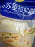 妙可蓝多马苏里拉芝士碎450g 奶酪碎  焗饭披萨拉丝烘焙原料 实拍图