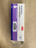 【原研好药】班赛过氧苯甲酰凝胶5% (60g: 3.0g)60g/盒 实惠装进口消炎祛痘膏班赛60g去粉刺痤疮不含激素 实拍图