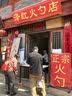 爱敬顺滑亮泽洗发水600ml强韧护发男女士进口洗发膏露滋养柔顺留香 实拍图