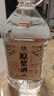 原浆酒约十斤大桶固态法纯粮食酒白酒桶装42度52度62度散装高粱酒 52度 5L 1桶 （厂长强烈） 实拍图