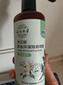 巨奇青花椒除螨喷雾杀祛螨虫除芥剂环保杀菌免洗晒300ml*3被子床上用 实拍图