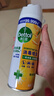 滴露（Dettol）消毒喷雾鞋子除臭杀菌马桶消毒厕所杀菌除味酒精454ml*2铃兰+柑橘 实拍图