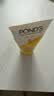旁氏（POND'S）米粹润泽保湿洁面乳150g 氨基酸洗面奶男女去角质38节礼物 实拍图