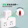 公牛（BULL）防过载插座扩展器一转多/一转四插座/转换插头/转换器/插排/插线板 适用卧室厨房 4位总控GN-9722K 实拍图