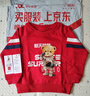 Classic Teddy精典泰迪童装儿童卫衣男女童圆领上衣中大童秋装 红色 100 实拍图