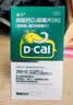 迪巧成人钙片碳酸钙d3咀嚼片60粒OTC钙片含维生素d3哺乳期孕妇钙片中老年人男士女士补钙美国进口非液体钙 实拍图