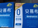 伊利安慕希AMX 0蔗糖常温酸牛奶200g*12盒*2箱 礼盒装 5月产 实拍图