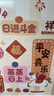 仓藏厨房防油贴纸防水自粘墙纸防潮灶台台面橱柜子翻新瓷砖大理石贴纸 实拍图
