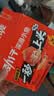 劲仔【王俊凯推荐】深海小鱼 酱汁味 300g/盒 20包 鱼仔鱼干海味零食 实拍图