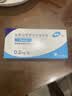 【原研药】哈乐 盐酸坦索罗辛缓释胶囊 0.2mg*10粒/盒 15盒装 实拍图