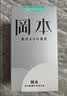 冈本（OKAMOTO）避孕套 skin三合一组合12片 男用超薄润滑安全套成人情趣计生用品 实拍图
