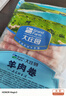 大庄园新西兰羊肉卷800g(200g*4)【欧盟认证】涮肉火锅食材 实拍图