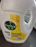滴露（Dettol）衣物消毒液除菌柠檬3L 99.9%杀菌除螨内衣裤衣服消毒水配洗衣液 实拍图