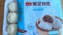 广州酒家叉烧包750g 20个早餐半成品早茶糕点点心包子小笼包食品预制菜 实拍图
