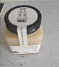 北大荒东北黑蜂 冰天雪蜜 椴树成熟纯蜂蜜500g 送父母长辈礼物礼品 实拍图