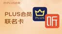 Tenda腾达WiFi信号放大器无线网络扩大路由增强wi-fi中继穿墙王全屋覆盖扩展网口AP家用桥接有线A9 实拍图