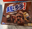 趣多多大块巧克力味曲奇饼干脏脏黑巧克力味共288g 休闲零食 早餐下午茶 实拍图