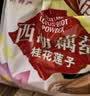 天堂牌桂花莲子西湖藕粉 杭州特产速溶桂花莲子藕粉代餐粉570g袋装 实拍图