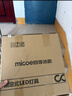 四季沐歌（MICOE）照明吸顶灯led卧室灯具套餐全屋客厅灯饰阳台过道餐厅薄现代简约 力荐！24瓦三防灯适12-16平 实拍图