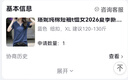 珞妮纯棉短袖t恤女2026夏季新款韩版宽松显瘦V领体恤衫百搭上衣服女装 蓝色  纽扣 XL 建议120-130斤 实拍图