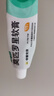 百多邦莫匹罗星软膏2%*15g+阿达帕林凝胶 0.1%*19g 实拍图