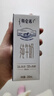 蒙牛特仑苏纯牛奶250ml*6盒 3.6g乳蛋白 尝鲜试用装 送礼盒装 实拍图