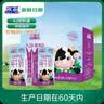 欧亚纯牛奶125ml*20盒mini装 儿童学生营养牛奶 云南大理好奶 实拍图