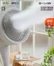 美的（Midea）【全新升级】落地空气循环扇大风量电风扇轻音家用台式摇头卧室节能小风扇柔风净化换气扇GAJ24HBZ 实拍图