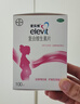 【原研好药】拜耳爱乐维叶酸 复合维生素片100片 补充钙铁锌维生素c 孕妇叶酸备孕片女性艾乐维 实拍图
