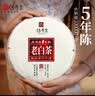 传奇会茶叶福鼎白茶2021年老白茶寿眉茶饼大份实惠自己喝500g送礼 实拍图