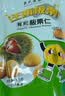 关氏栗泉有机板栗仁休闲健康零食即食甘栗仁每日坚果迁西板栗仁50g/袋 实拍图