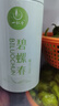 一杯香茶叶绿茶明前碧螺春250g2026新茶礼盒装送礼自己喝散装茗茶 实拍图
