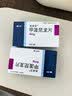 美卓乐【原研药】甲泼尼龙片3盒装 4mg*30片/盒 实拍图