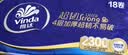 维达（Vinda）无芯卷纸 超韧4层128克*18卷 加厚升级 卫生纸厕纸 卷筒纸纸巾 实拍图