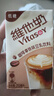 维他奶【临期】咖啡拿铁味豆乳饮料250ml*24盒 低糖配方 聚会 整箱装 实拍图