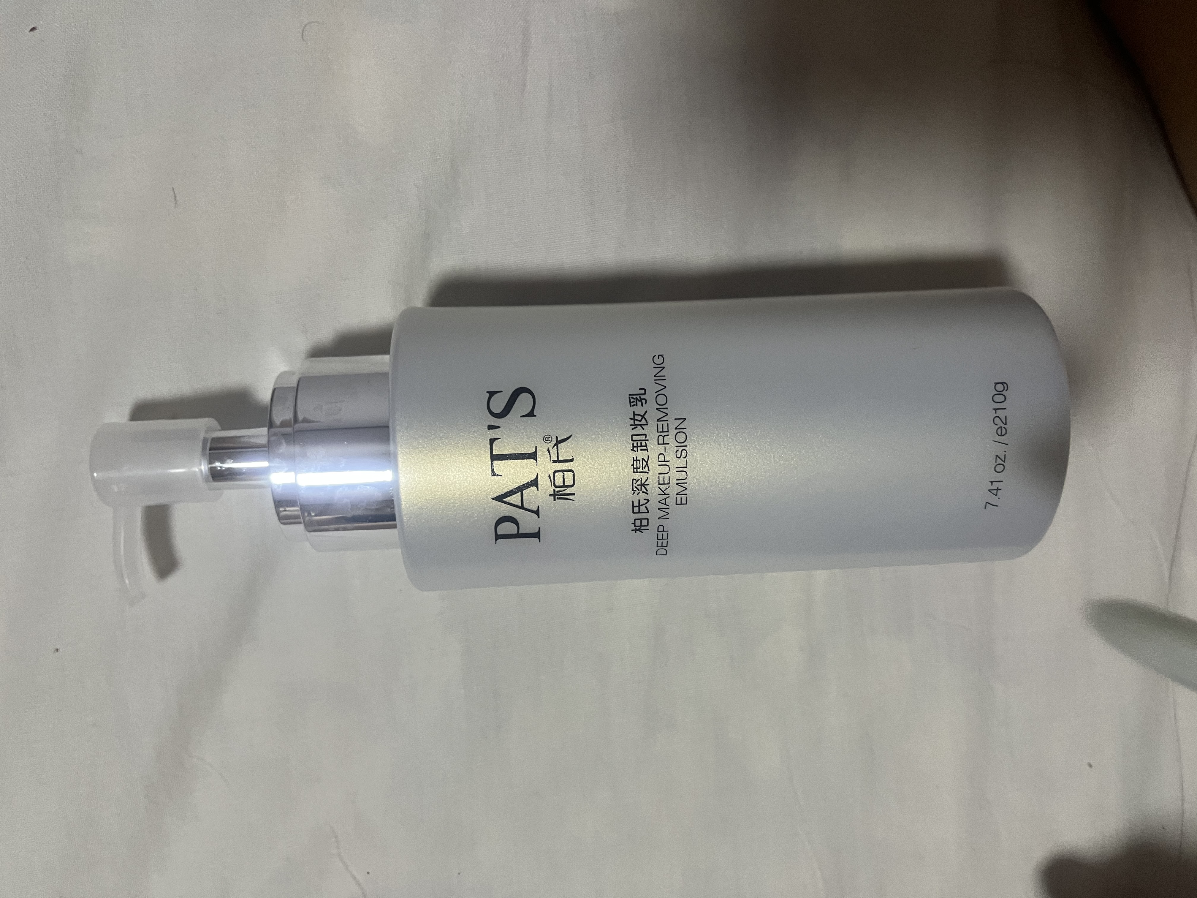 柏氏（PAT'S）舒颜卸妆乳眼唇脸部卸妆乳水油膏女面部清洁清爽不油腻学生男士 实拍图