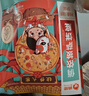 俏侬 芝士披萨组合540g 3个装 培根+香肠+鸡肉烘焙半成品披萨奶酪 实拍图