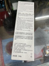 至本舒颜修护洁面乳120g 温和清洁氨基酸表活保湿泡沫绵密洗面奶男女 实拍图