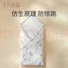 十月结晶婴儿包单春夏单层85*85【2条装】产房襁褓巾新生婴儿包被 实拍图
