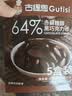 古缇思可可脂黑巧克力币 500g 64%赤藓糖醇 无添加蔗糖烘焙原料蛋糕淋面 实拍图