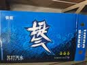 依能提气 气泡原味黑蓝罐 0糖0脂0卡 苏打水饮料 330ml*24罐 整箱装 实拍图