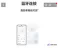 华为（HUAWEI）智能体脂秤 3 蓝牙版 凝霜白 家用智能体脂秤体重秤电子秤 人体成分检测算法 13项身体数据监测 实拍图