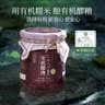 璞匠有机醪糟【原味+血糯味】无醇米酒黄山糯米酒酿甜酒小汤圆甜品 实拍图