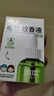 润本电蚊香液驱蚊液45ml*6瓶驱蚊防蚊补充装 实拍图