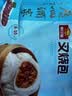 广州酒家叉烧包750g 20个早餐半成品早茶糕点点心包子小笼包食品预制菜 实拍图