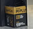 蒙牛M-PLUS每日蛋白15g原生高蛋白全脂牛奶250ml×10包 送礼礼盒mplus 实拍图
