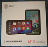 突破者M12-ProMax摩托车行车记录仪流媒体智能车机索摩托车专用导航无线投屏高清双摄主机+双摄+胎压 实拍图