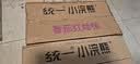 统一小浣熊 滋滋烤肉味干脆面 35g*30包 整箱装儿时美食干脆面方便面 实拍图