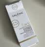 科兰黎（GALENIC）1号VC精华1组 体验装  次抛提亮  试用中心 实拍图